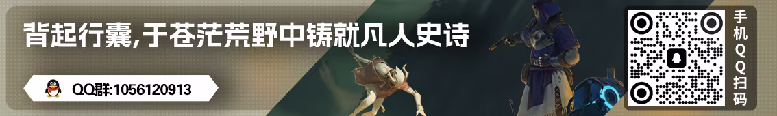 物质世界2：远征