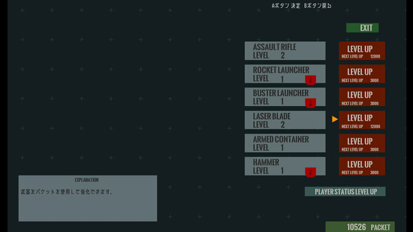 Screenshot z ビキニハンター進撃のビキニ軍団  (Bikini Hunter Attack on Bikini Army )