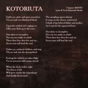 Nie No Hakoniwa - Dollhouse of Offerings Soundtrack