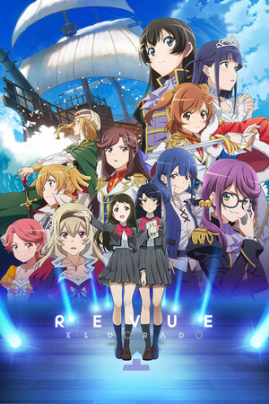 Revue Starlight El Dorado — Steam catalog