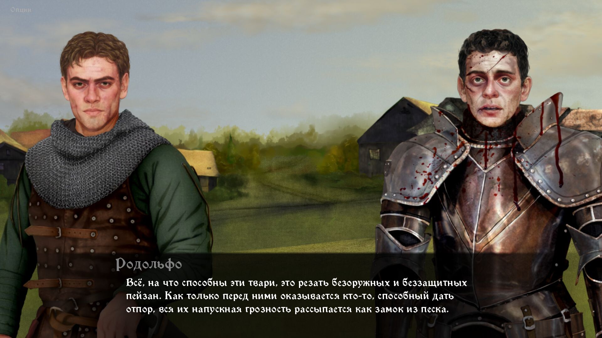 Скриншот Heads Will Roll: Reforged - Не герой — кадр 11