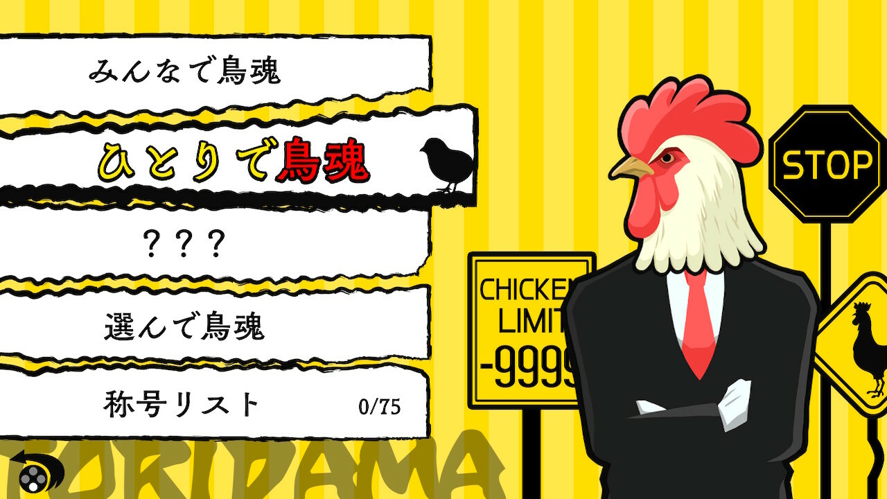 スクリーンショット 7