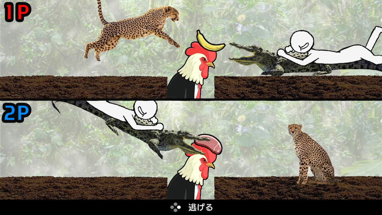 スクリーンショット 3