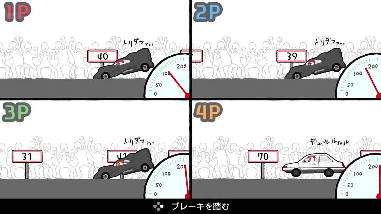 スクリーンショット 6