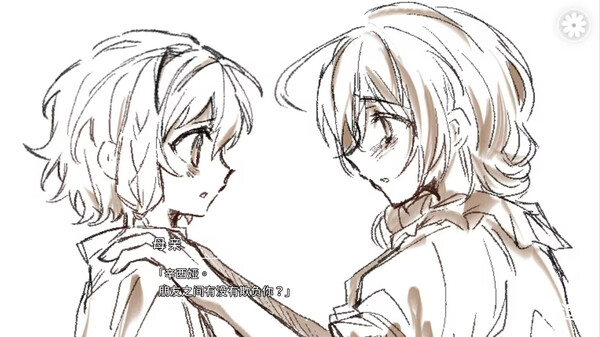 灾厄黑龙与谎言公主.