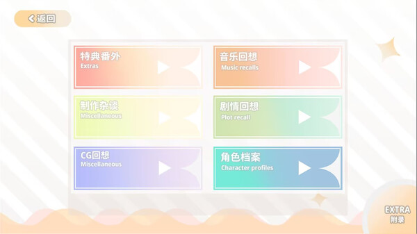 灾厄黑龙与谎言公主-游戏截图