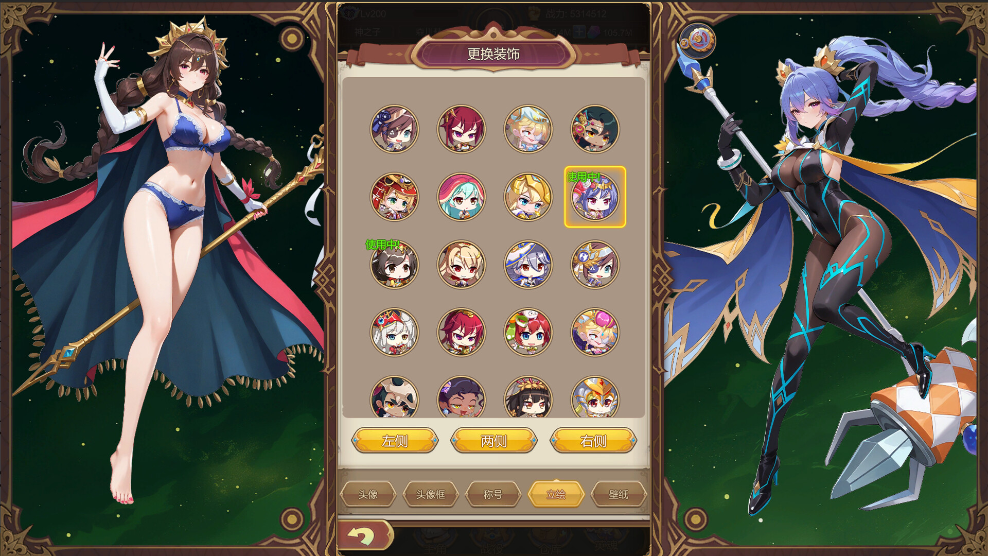 The Girl's Moving Castle screenshot #7