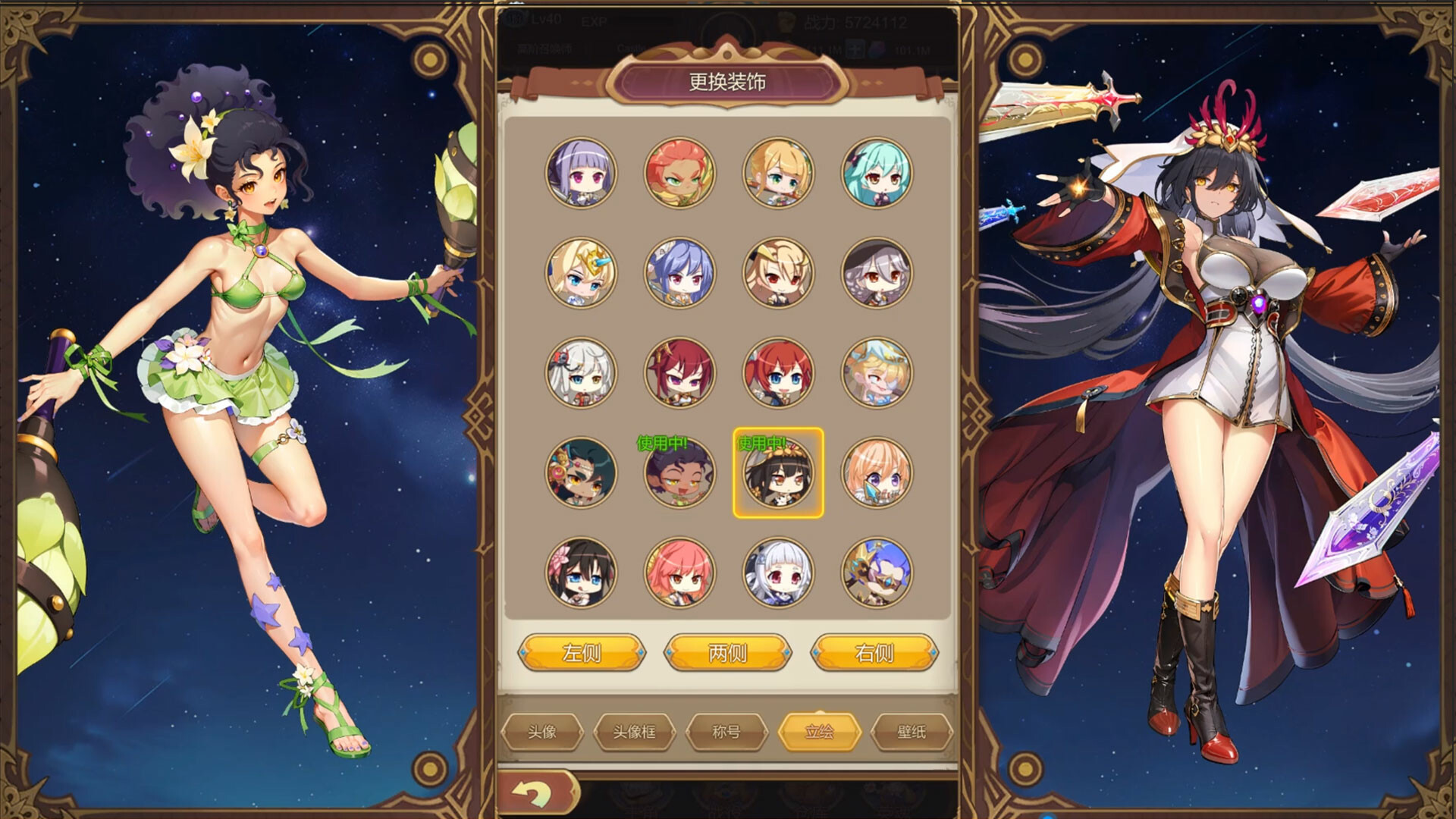 The Girl's Moving Castle gameplay screenshot 3