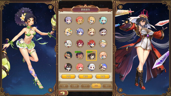 The Girl's Moving Castle screenshot 3