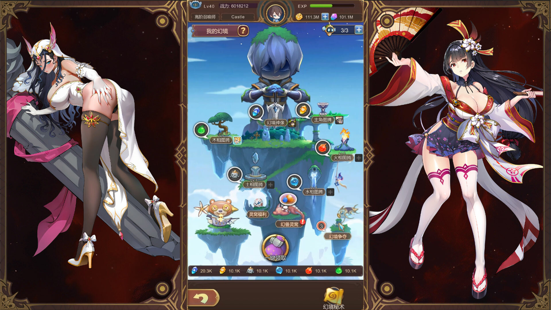The Girl's Moving Castle gameplay screenshot 5
