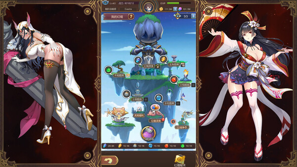 Screenshot z 少女的移动城堡