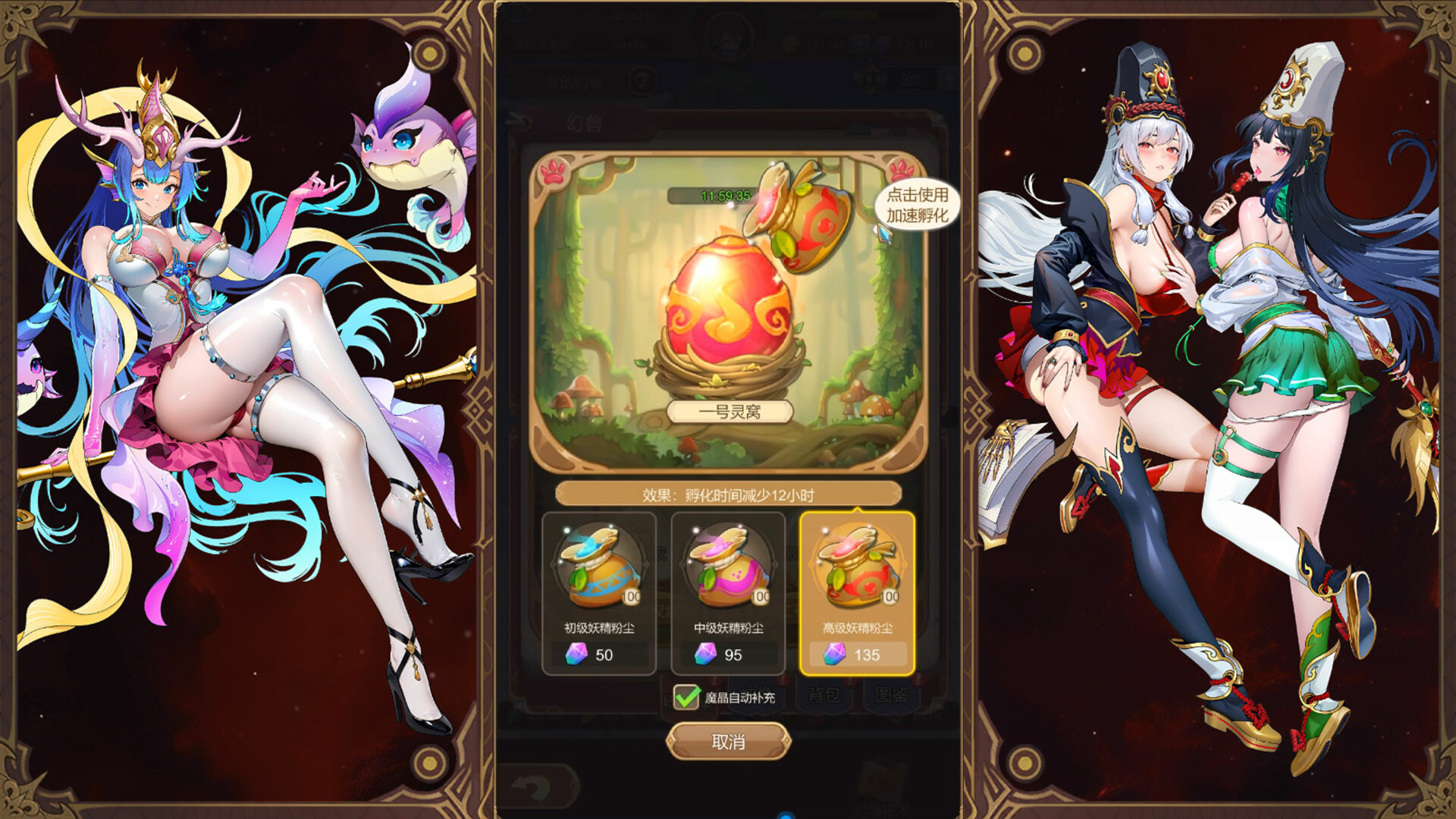 少女的移动城堡 screenshot #7