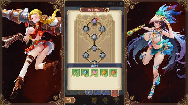 The Girl's Moving Castle screenshot 2