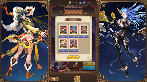 Screenshot z 少女的移动城堡