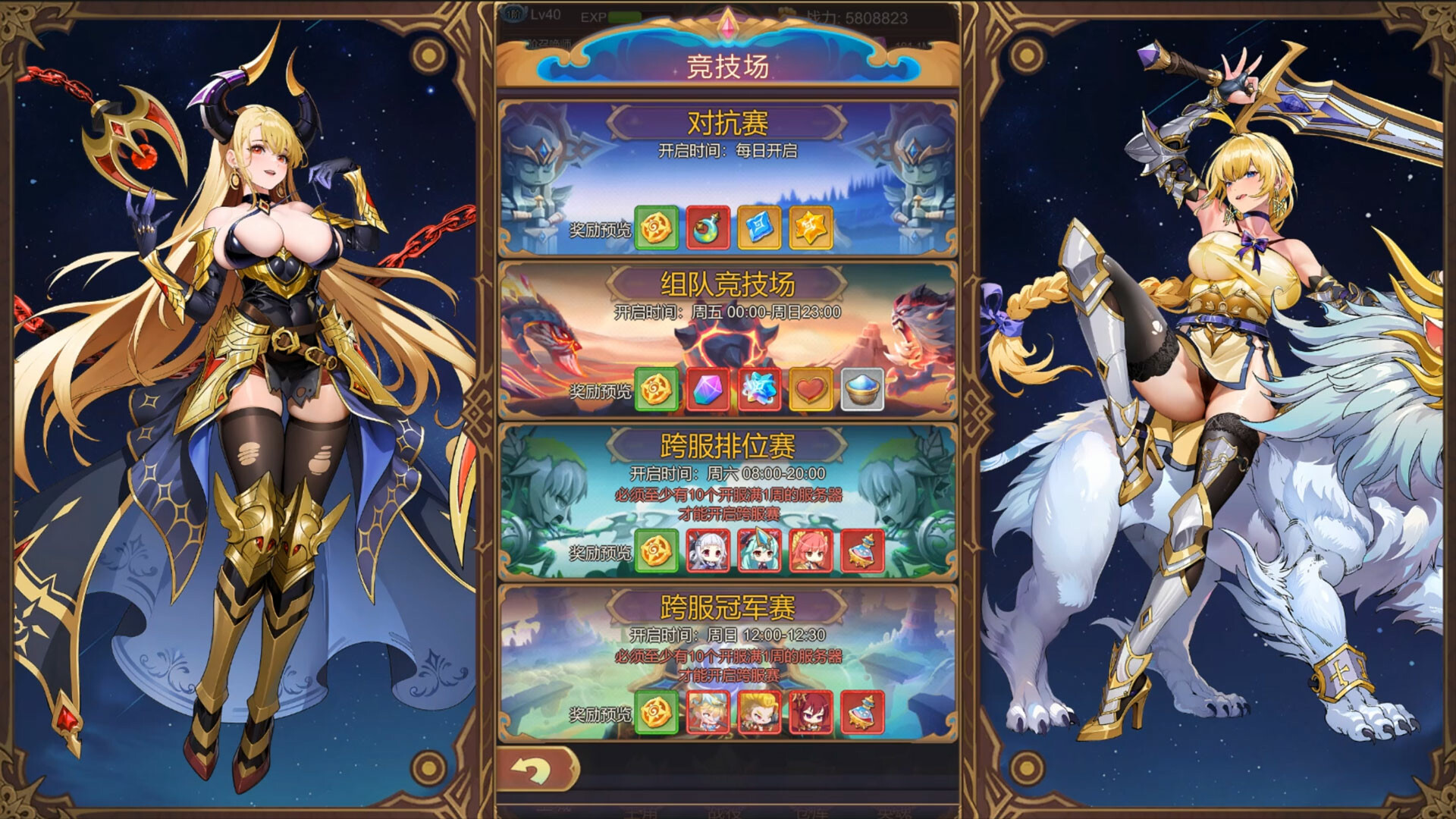 The Girl's Moving Castle gameplay screenshot 4