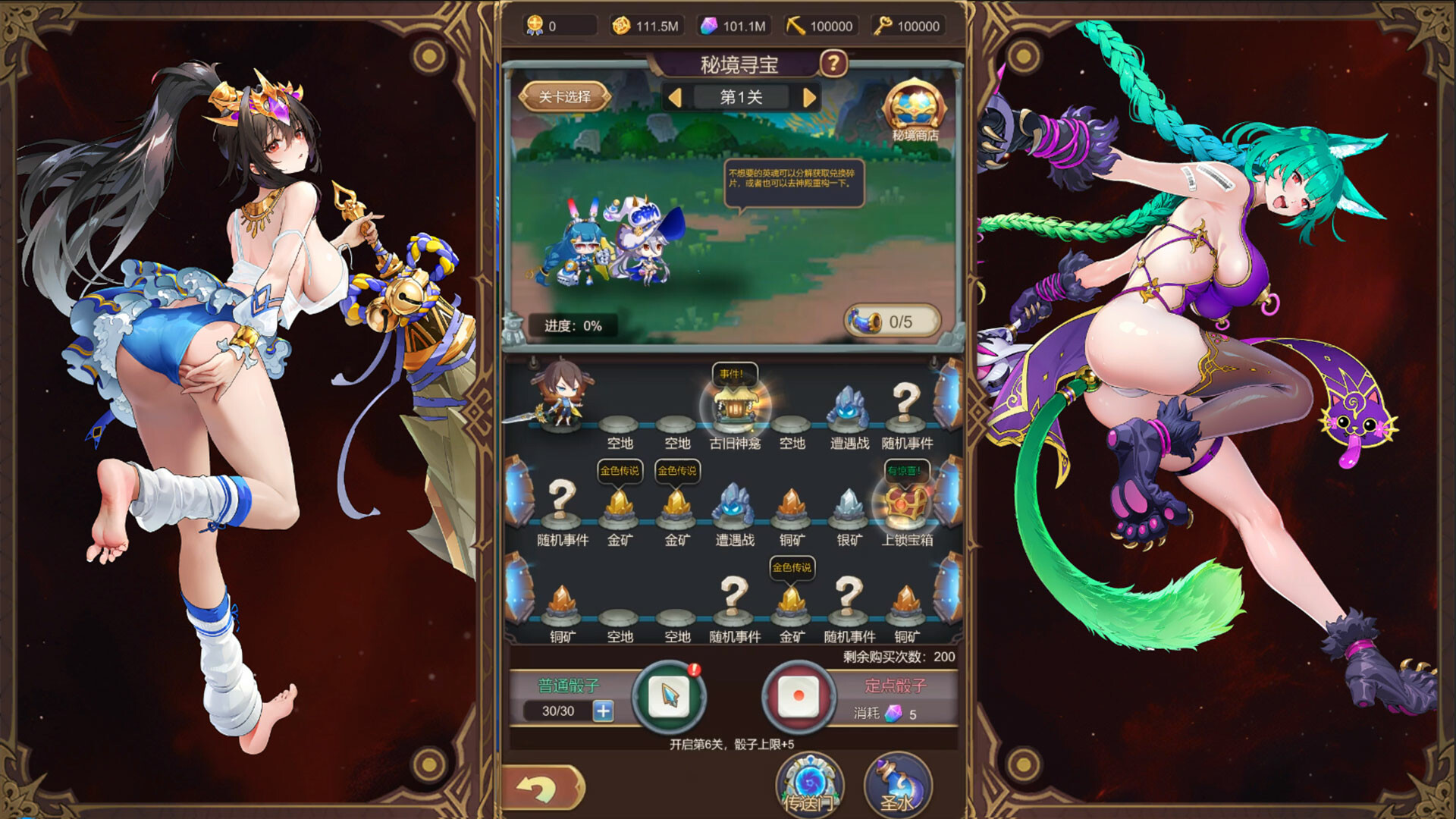 The Girl's Moving Castle gameplay screenshot 6