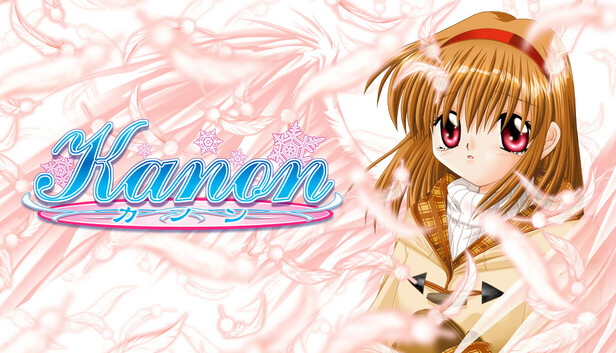 【限定版】Kanon PCゲーム 初回限定版 Kanon 初回盤(PCソフト)