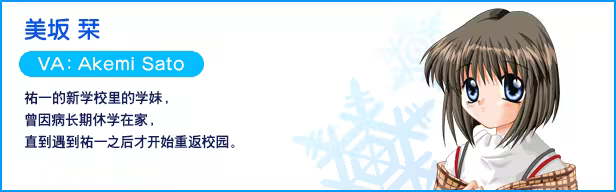 图片[7]-[PC]华音/Kanon-芝士游戏