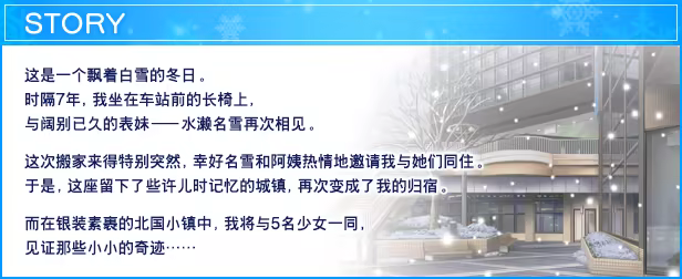 图片[1]-[PC]华音/Kanon-芝士游戏
