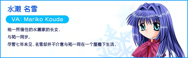 图片[5]-[PC]华音/Kanon-芝士游戏