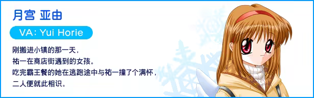 图片[4]-[PC]华音/Kanon-芝士游戏