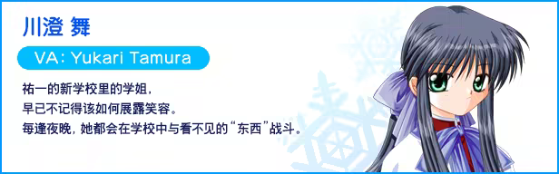 图片[8]-[PC]华音/Kanon-芝士游戏