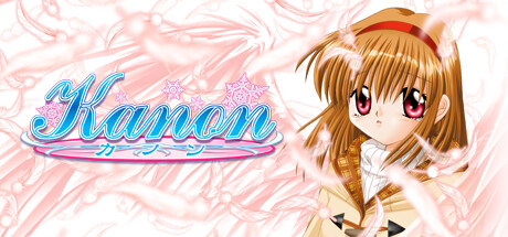 kanon