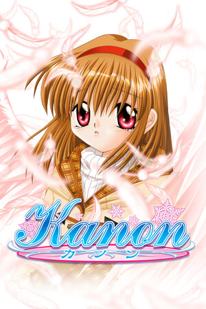 Cover art of Kanon