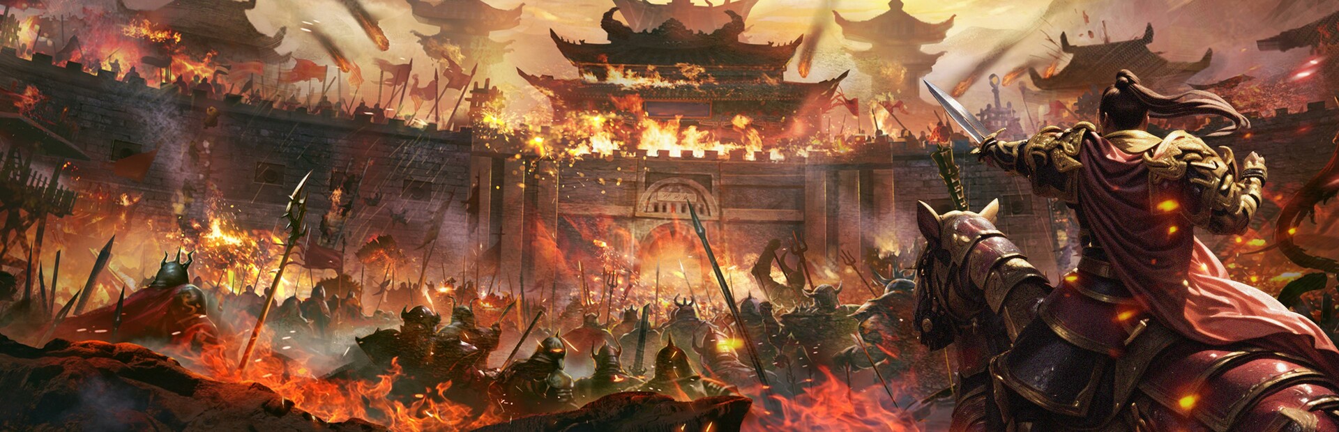 三国之怒