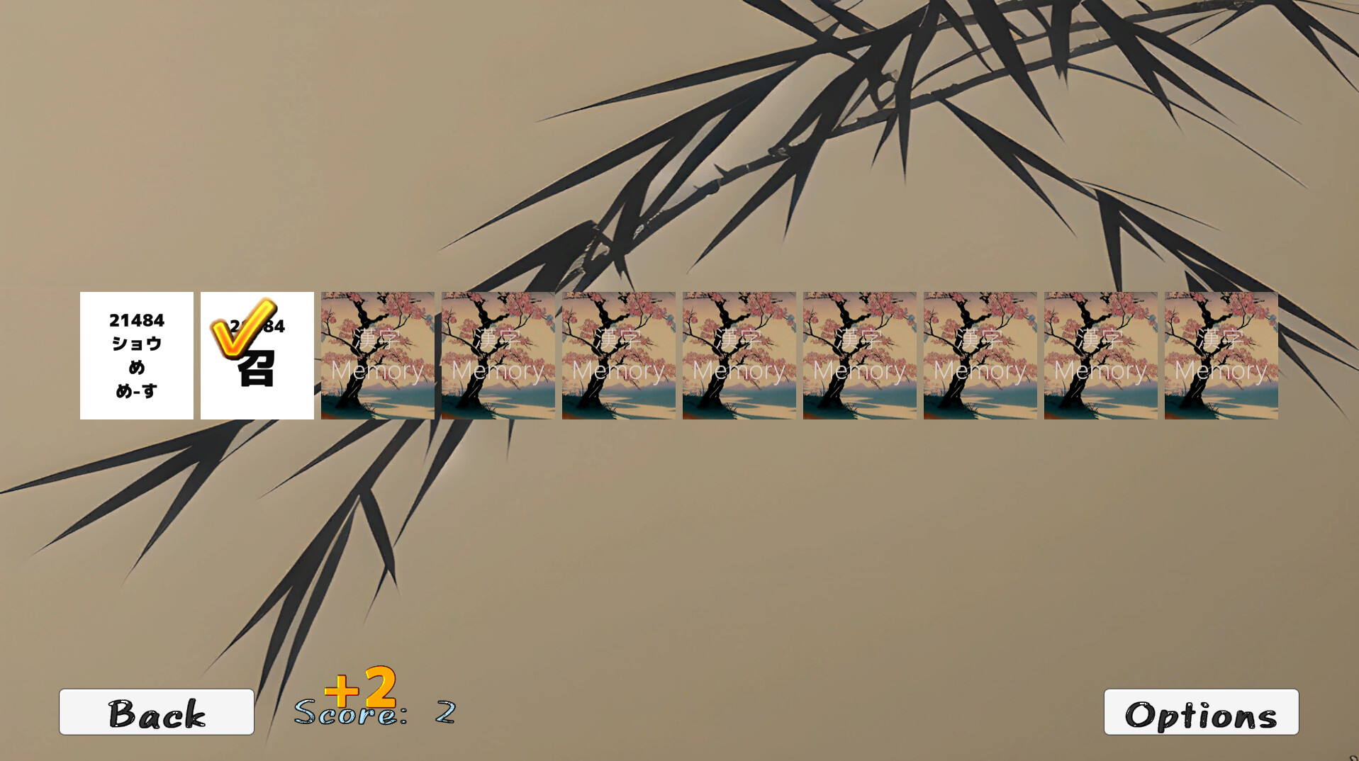 KanjiMemory Featured Screenshot #1