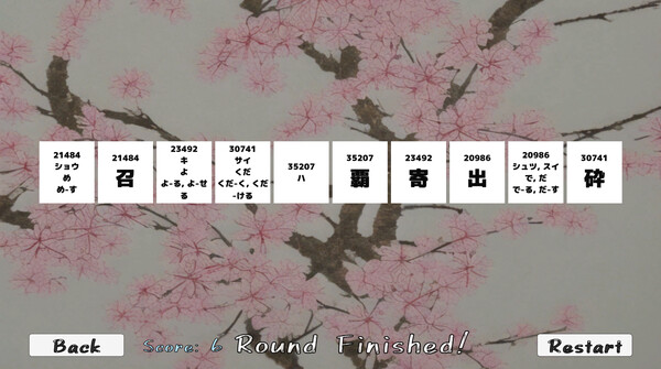 KanjiMemory screenshot 3