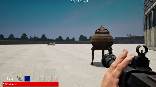 Toofan AlAqsa screenshot 3