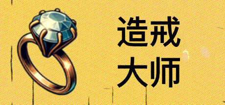 Ring Craft