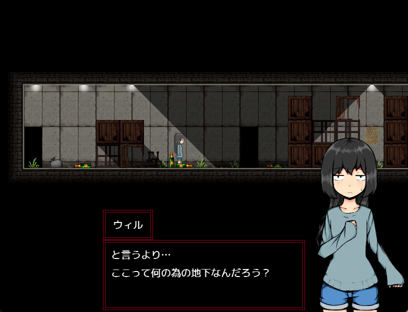 Screenshot 4 of 8