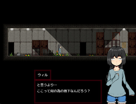 Purgatory -NARAKU — screenshot 4