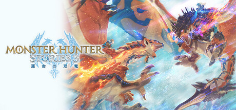 《怪物猎人物语3：命运双龙(Monster Hunter Stories 3: Twisted Reflection)》