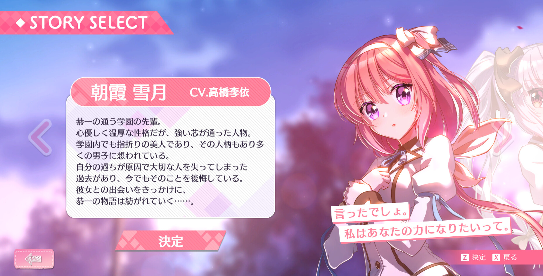 Fragment's Note2+のスクリーンショット 1