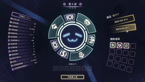 SHOOPER NOVA video 5