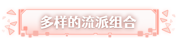 激射超新星 Shooper Nova 激射超新星 Shooper Nova