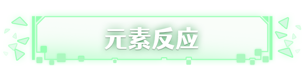 激射超新星 Shooper Nova 激射超新星 Shooper Nova