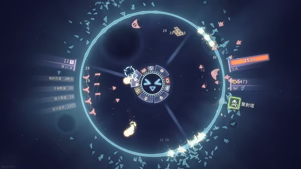 SHOOPER NOVA video 7
