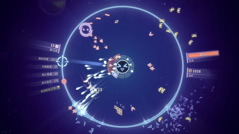 激射超新星|Shooper Nova|1.1.12