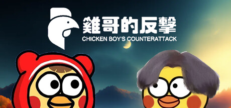 Chicken Boy's Counterattack banner