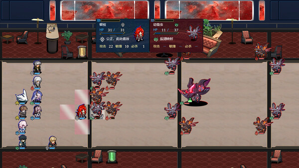 Herta's Chess Game screenshot 3