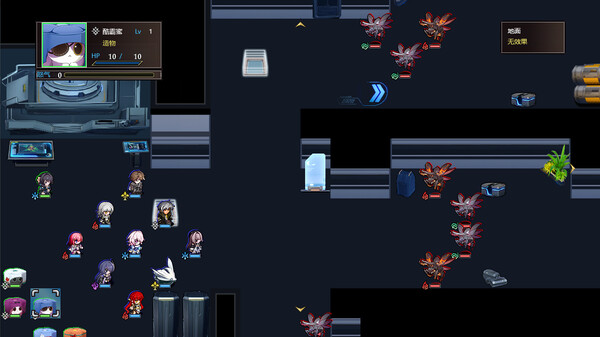 Herta's Chess Game screenshot 1