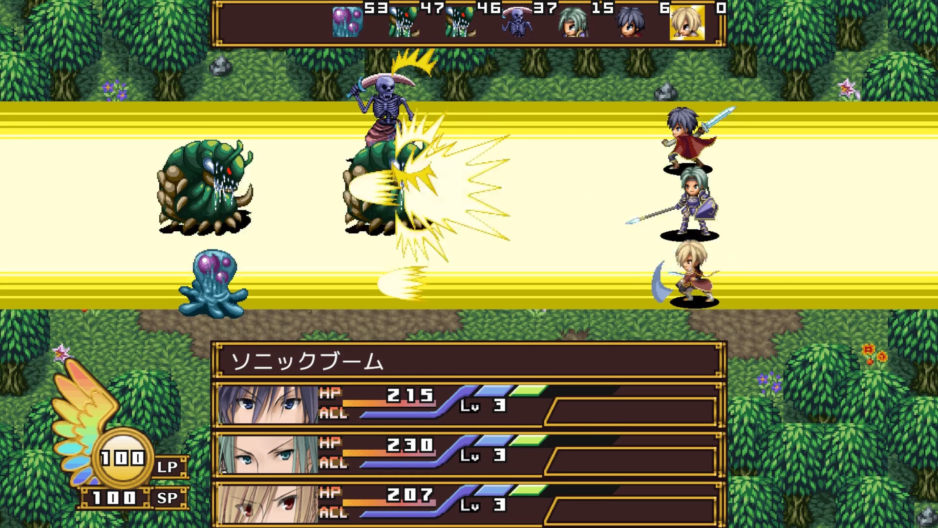 screenshot of エンシェントファンタズマ 7