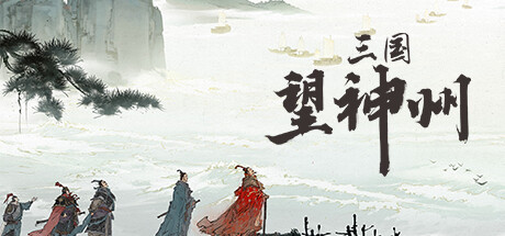 Shenzhou Saga: Three Kingdoms banner