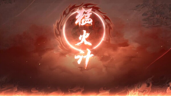 三国望神州-游戏截图