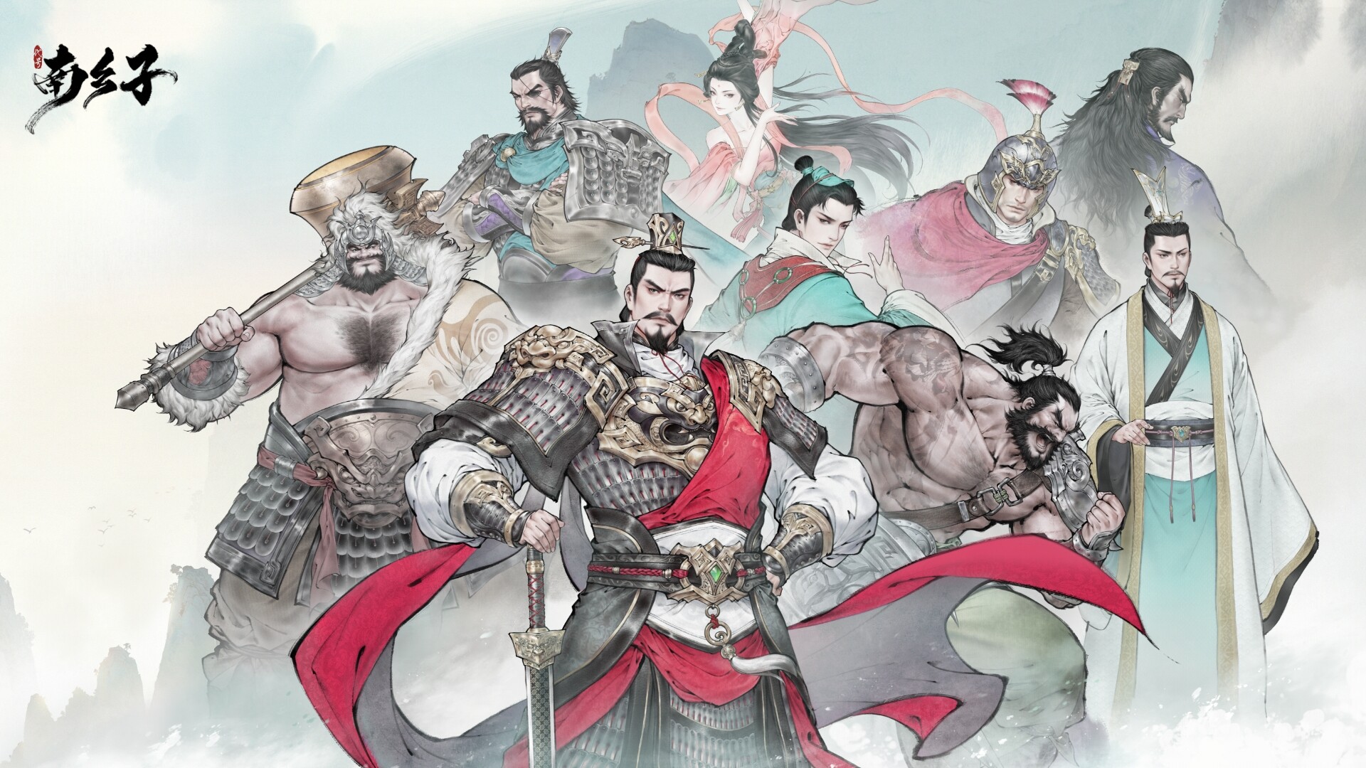 Shenzhou Saga: Three Kingdoms Featured Screenshot #1