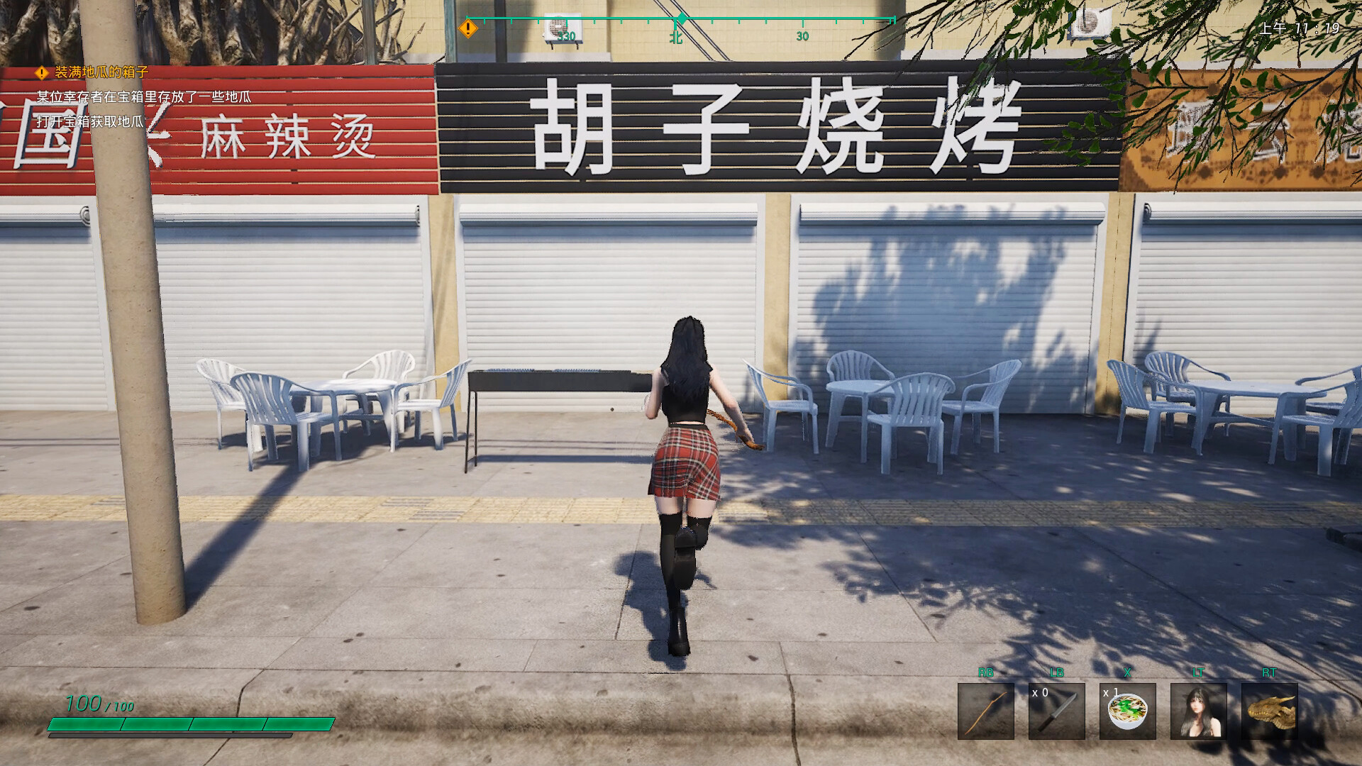 魔星兄弟 Featured Screenshot #1